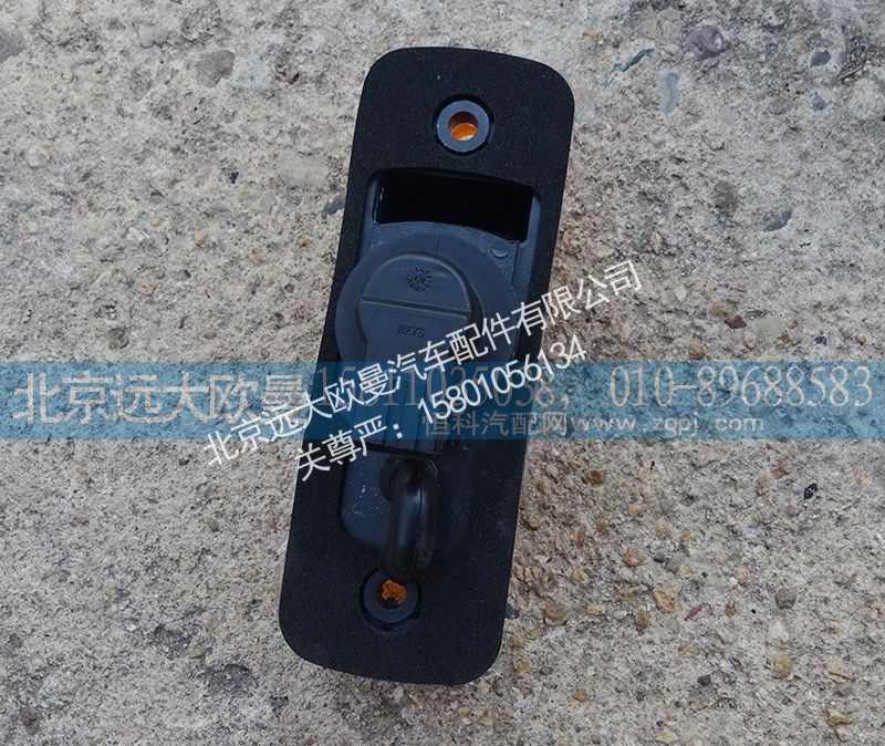 H4364030001A0,侧转向灯,北京远大欧曼汽车配件有限公司