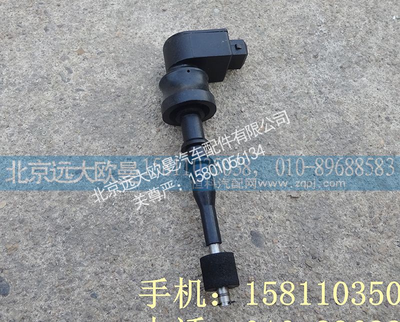 H4340040001A0-1,轉(zhuǎn)向油罐傳感器,北京遠(yuǎn)大歐曼汽車配件有限公司