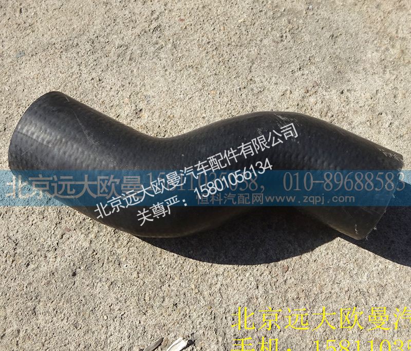 H4130210010A0,發(fā)動(dòng)機(jī)進(jìn)水軟管,北京遠(yuǎn)大歐曼汽車配件有限公司