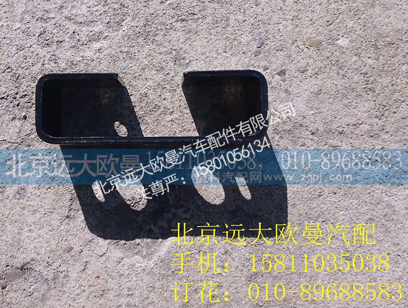 H0175020031A0,变速箱连接支架,北京远大欧曼汽车配件有限公司