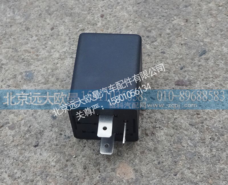 1B22037521008,警报闪光器,北京远大欧曼汽车配件有限公司