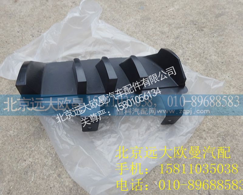 1B22053104031,装饰角板格栅左骑兵ETX,北京远大欧曼汽车配件有限公司