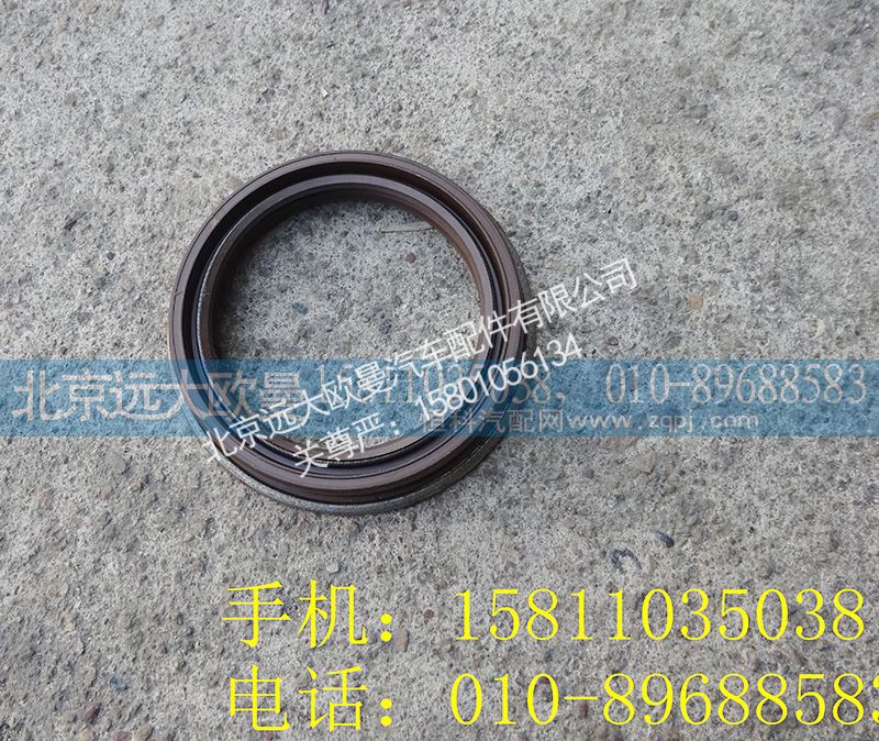QT458S1-2502175,后贯通轴油封,北京远大欧曼汽车配件有限公司