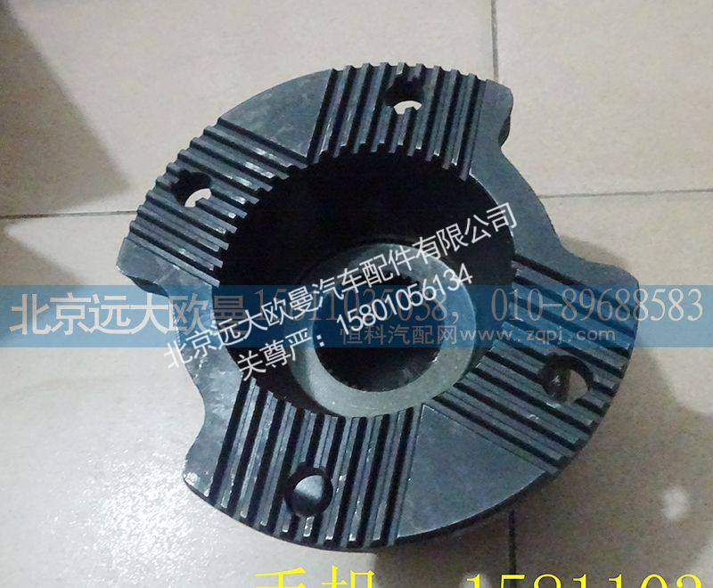 QT458S1-2502170,中桥输出凸缘总成,北京远大欧曼汽车配件有限公司