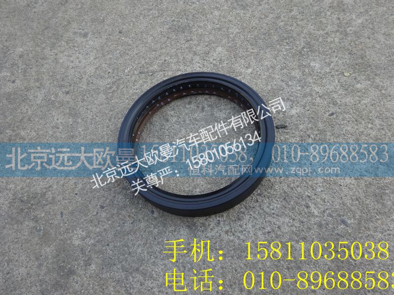 HFF3104151CK1BZ,轮毂油封(内绿色),北京远大欧曼汽车配件有限公司