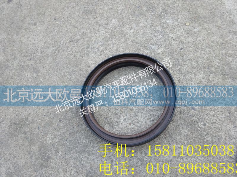 HFF3104151CK1BZ,轮毂油封(内绿色),北京远大欧曼汽车配件有限公司