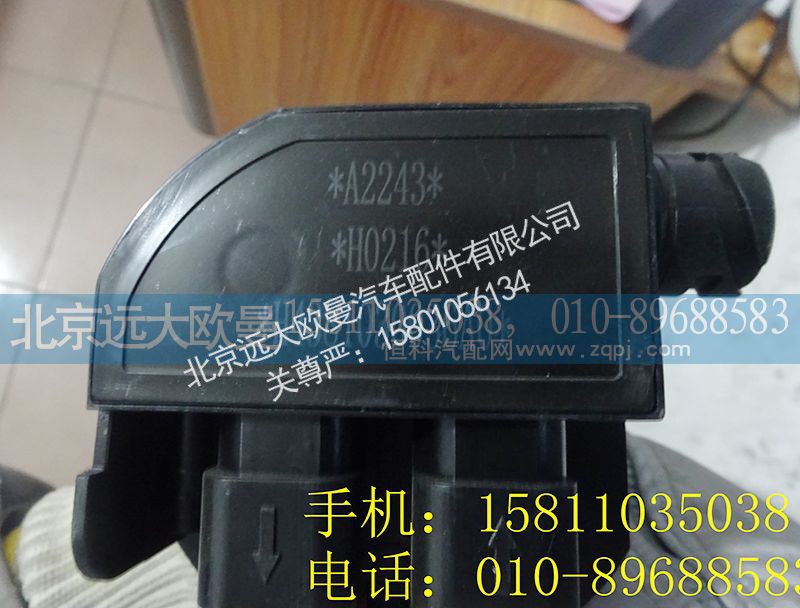 H4381030036A0,燃油傳感器,北京遠(yuǎn)大歐曼汽車配件有限公司