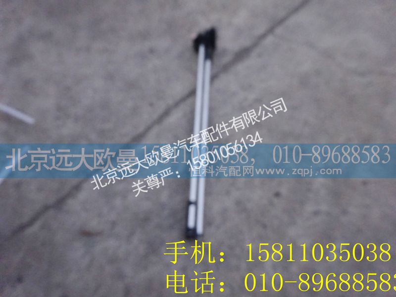 H4381030036A0,燃油傳感器,北京遠(yuǎn)大歐曼汽車配件有限公司