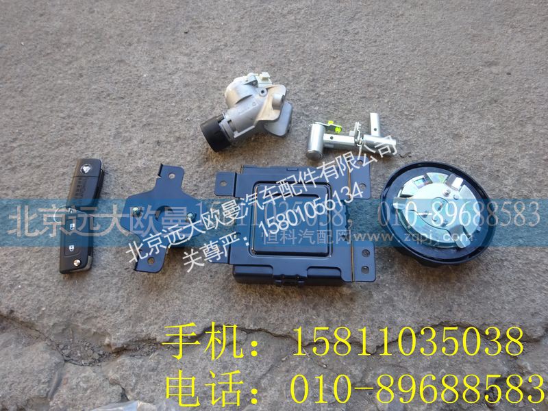 H4373020001A0EST,点火开关总成EST带门控总成,北京远大欧曼汽车配件有限公司