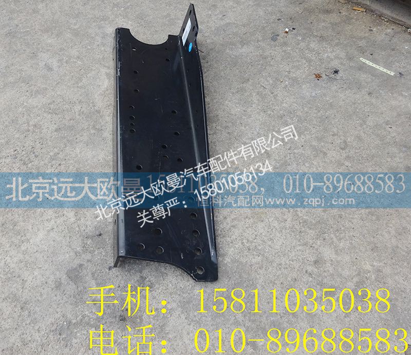 H0403102011A0,左前接梁,北京远大欧曼汽车配件有限公司