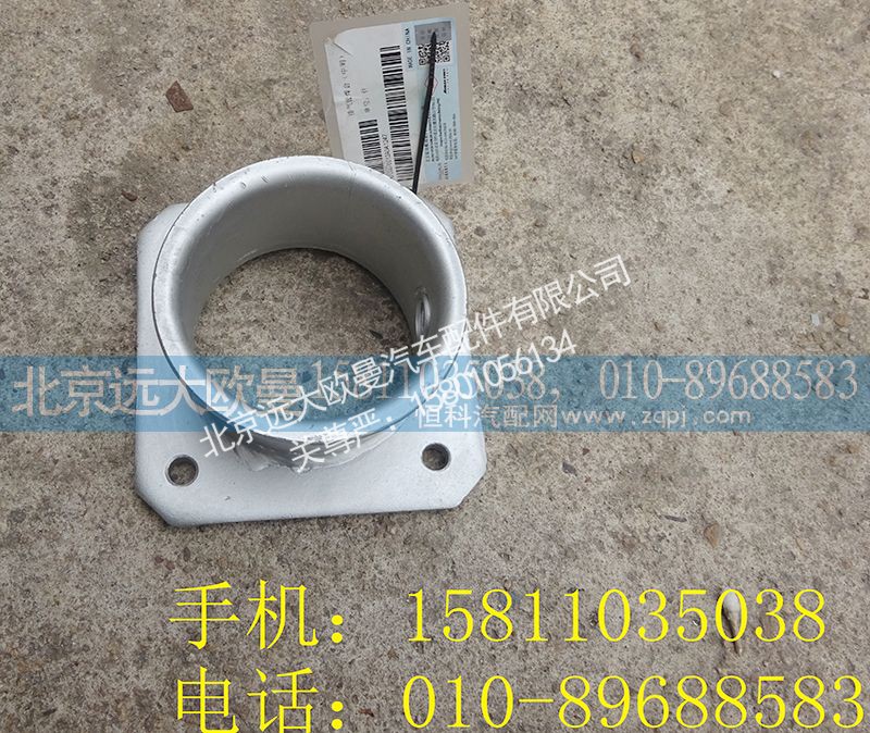 H0120070012A0,中间排气管,北京远大欧曼汽车配件有限公司