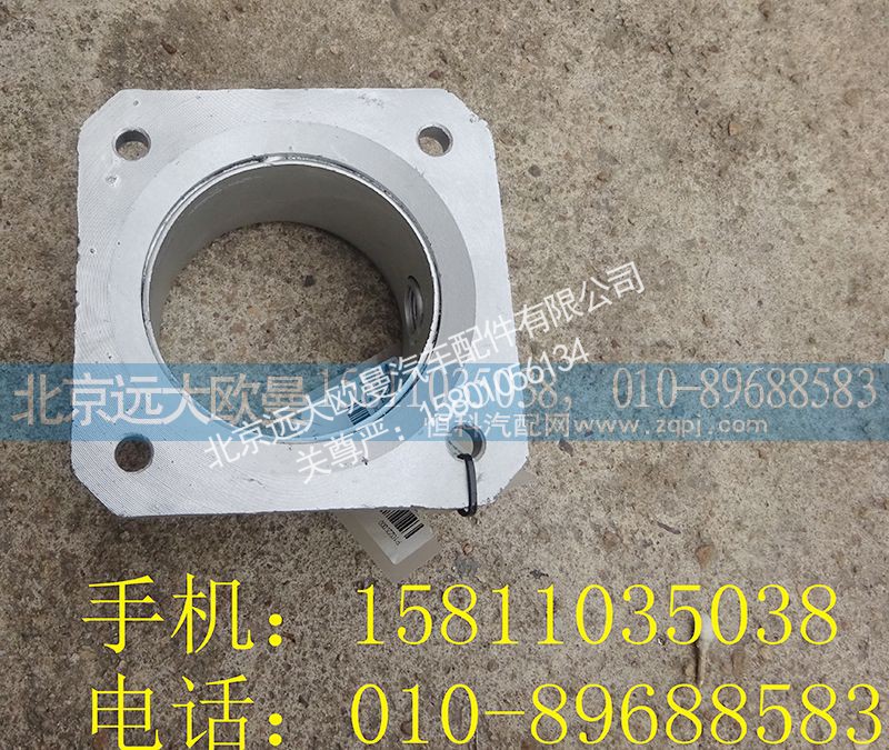 H0120070012A0,中间排气管,北京远大欧曼汽车配件有限公司