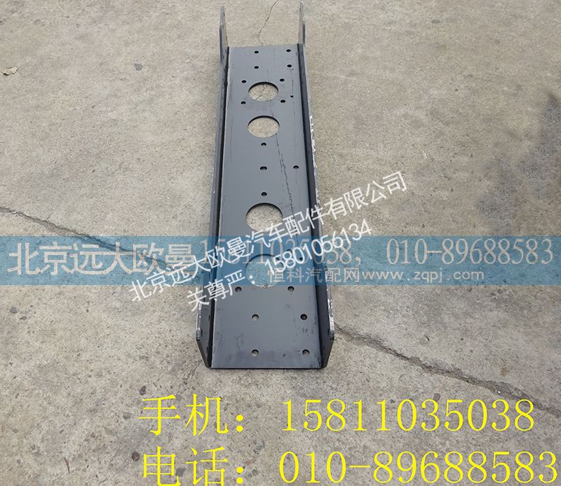 H040310701GA0,前加强横梁,北京远大欧曼汽车配件有限公司
