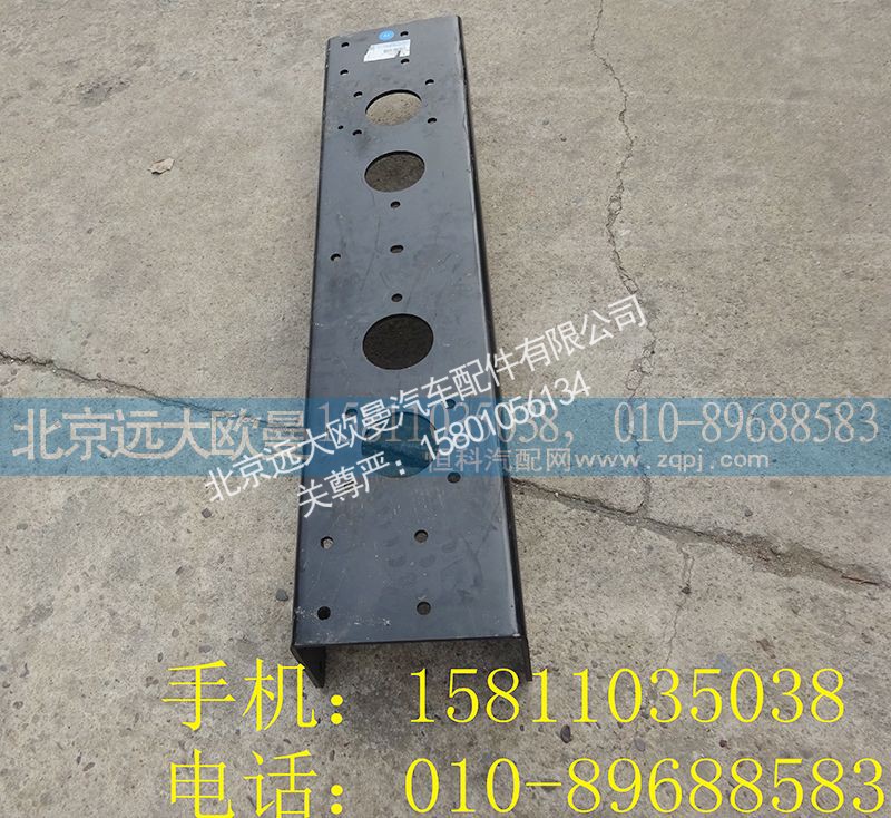 H040310701GA0,前加强横梁,北京远大欧曼汽车配件有限公司