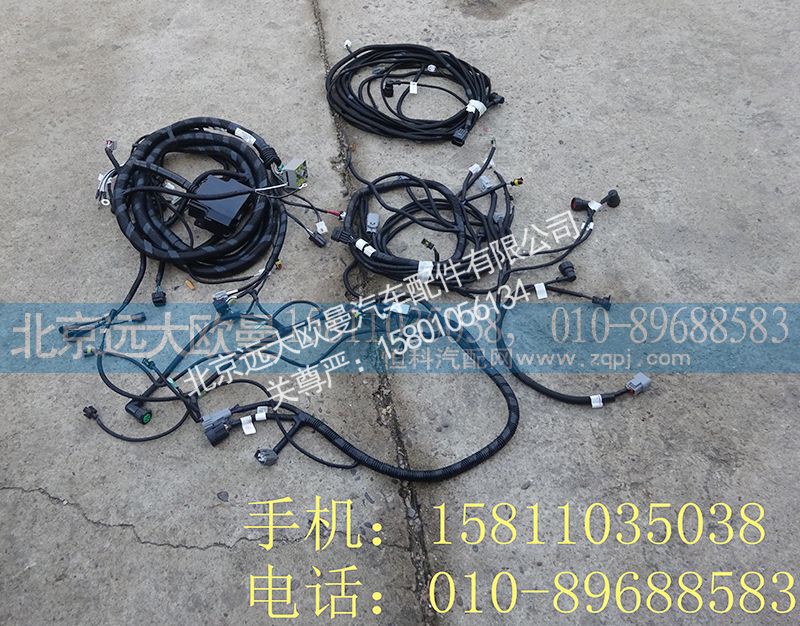 1419336280026,底盘线,北京远大欧曼汽车配件有限公司