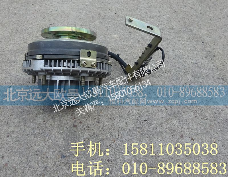 612600061909,风扇离合器,北京远大欧曼汽车配件有限公司