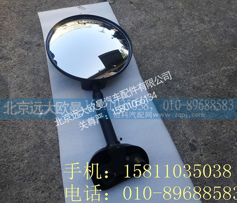 1B24982104005,前下视镜总成(平顶)ETX,北京远大欧曼汽车配件有限公司