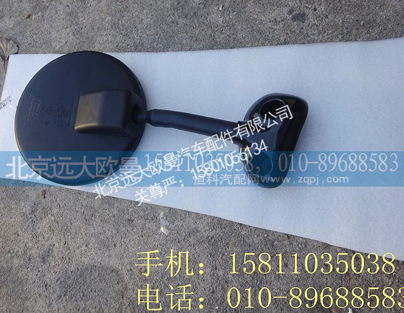 1B24982104005,前下视镜总成(平顶)ETX,北京远大欧曼汽车配件有限公司