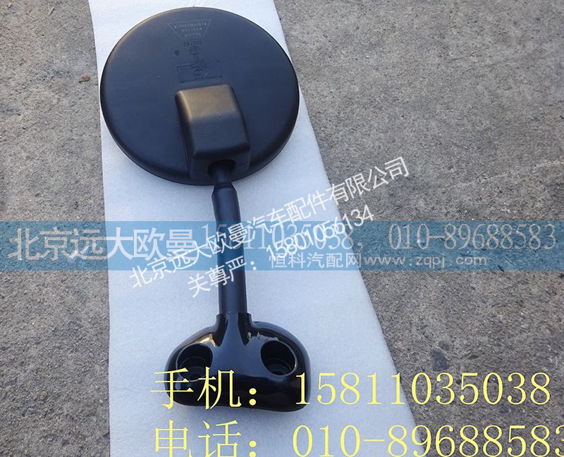 1B24982104005,前下视镜总成(平顶)ETX,北京远大欧曼汽车配件有限公司