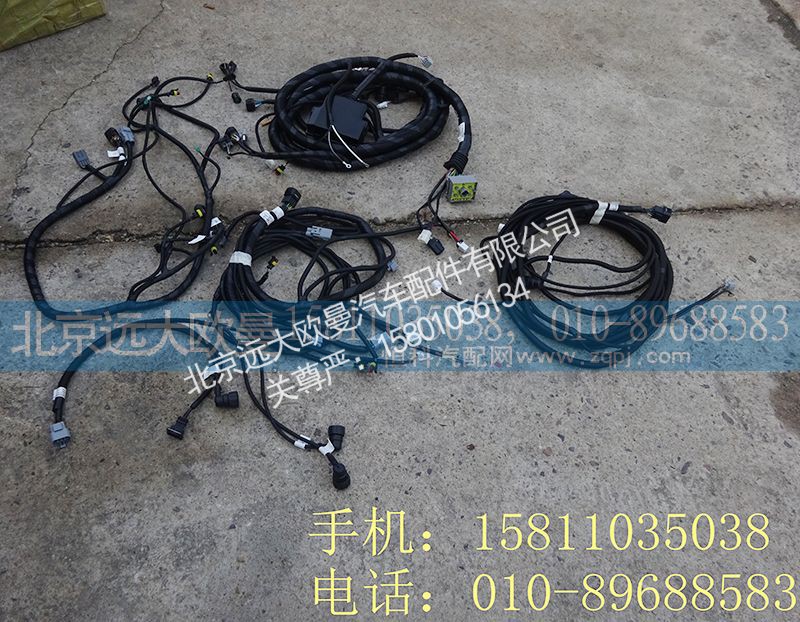 1B24937461002,车身主线束,北京远大欧曼汽车配件有限公司