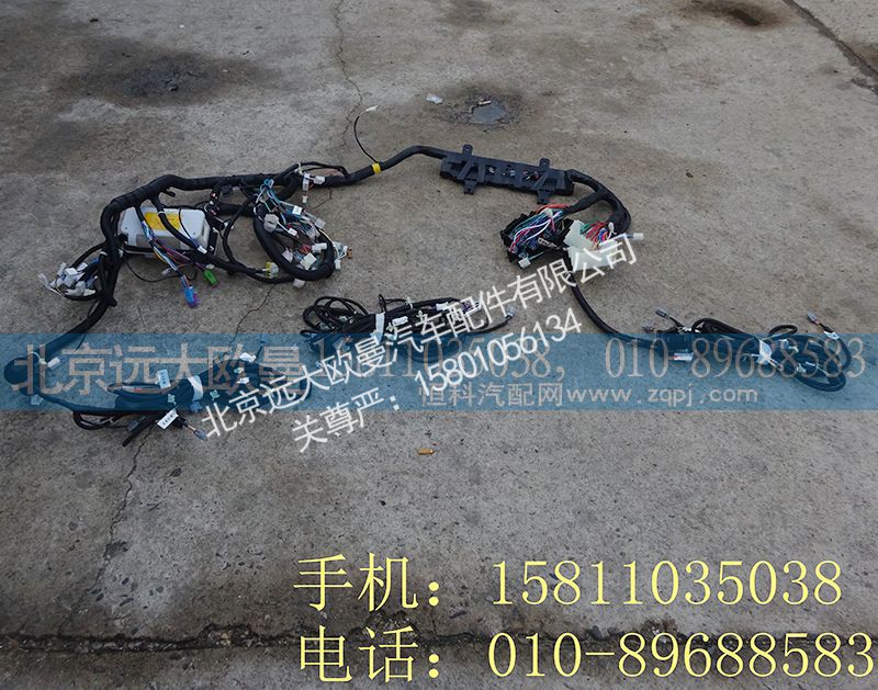 1B24937461002,车身主线束,北京远大欧曼汽车配件有限公司
