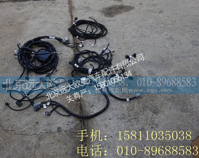 1B24937461002,车身主线束,北京远大欧曼汽车配件有限公司