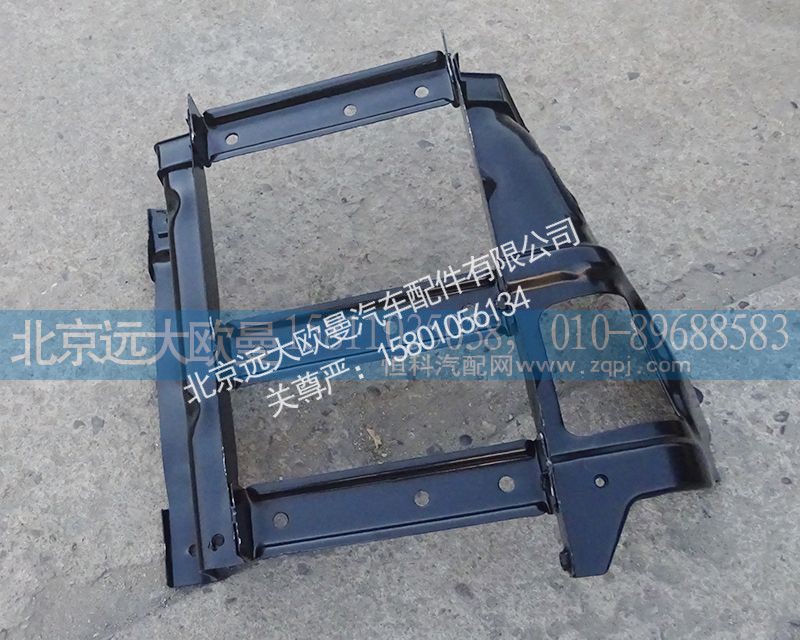 ,左脚踏护罩支架总成,北京远大欧曼汽车配件有限公司