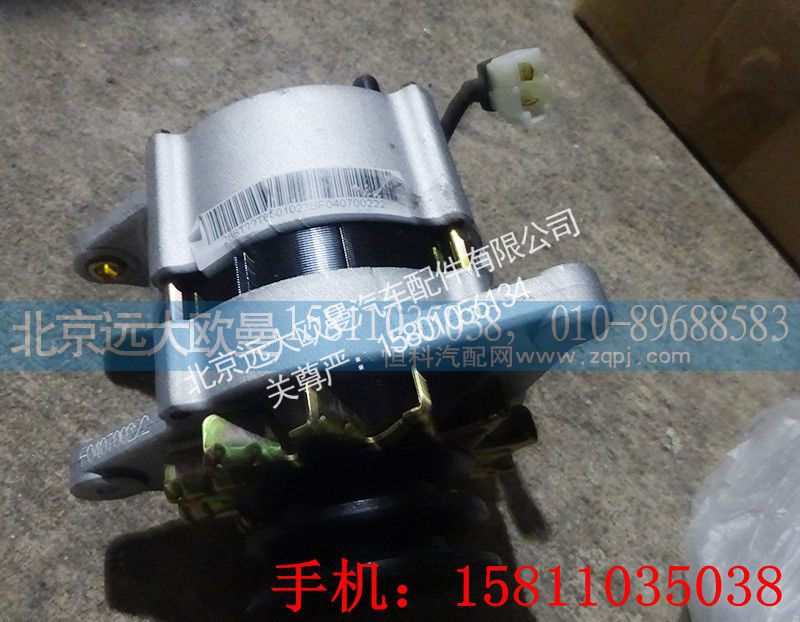 T64501023,发电机,北京远大欧曼汽车配件有限公司