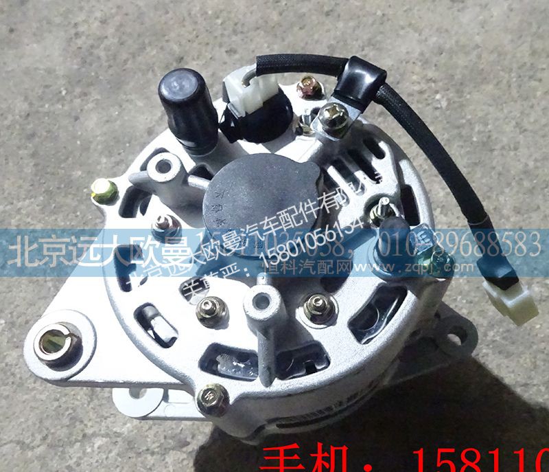 T64501023,发电机,北京远大欧曼汽车配件有限公司