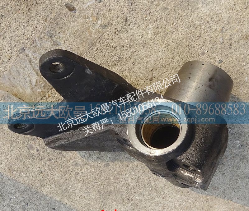 HFF3501130CK1G1,前制动气室支架总成（右）,北京远大欧曼汽车配件有限公司