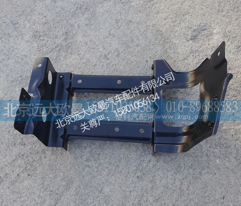 H1545011016A0,脚踏板护罩支架自卸左上,北京远大欧曼汽车配件有限公司