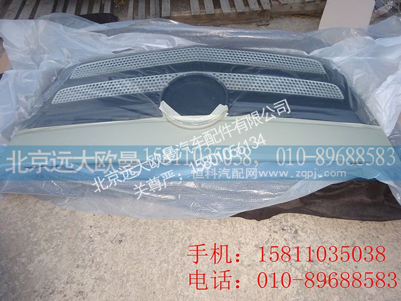H0531013102A0,前面板總成,北京遠(yuǎn)大歐曼汽車(chē)配件有限公司
