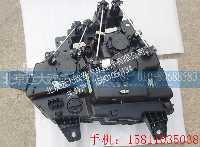 H0364010100A0,左前组合灯总成,北京远大欧曼汽车配件有限公司