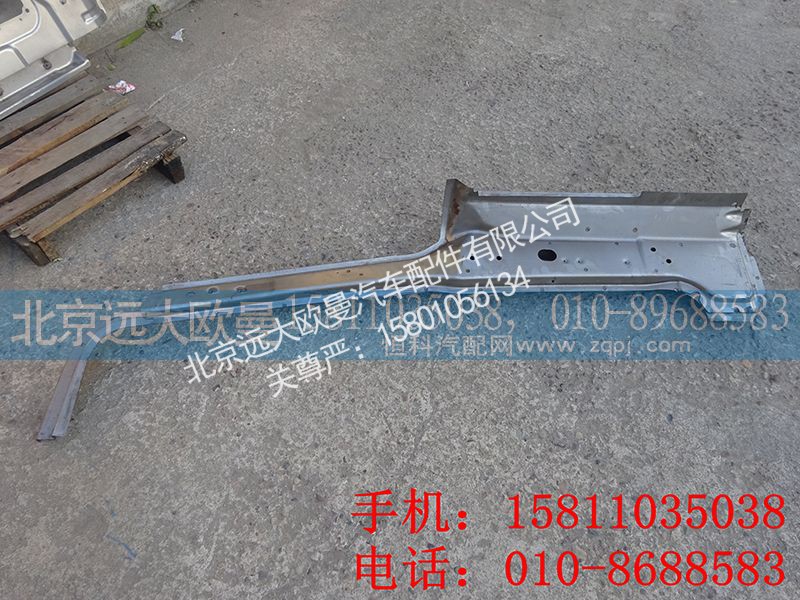 GTLLZZCGTL,立柱总成,北京远大欧曼汽车配件有限公司