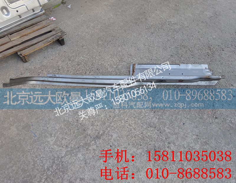 GTLLZZCGTL,立柱总成,北京远大欧曼汽车配件有限公司