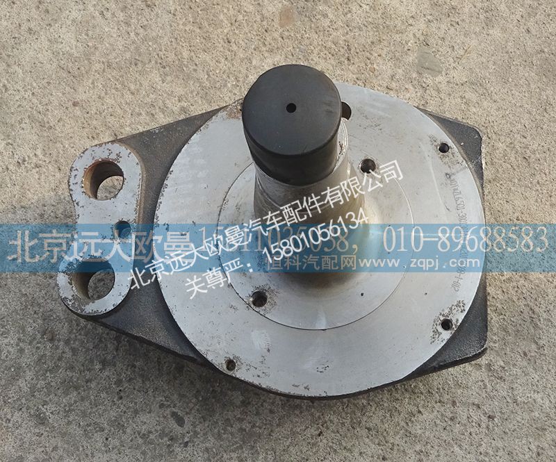 AK880410028,轉(zhuǎn)向節(jié)總成,北京遠(yuǎn)大歐曼汽車配件有限公司