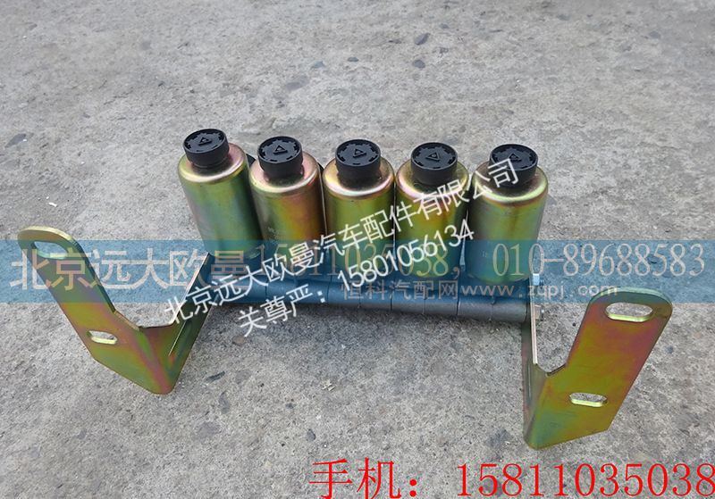 1320836600001,电磁气阀组件（五联）,北京远大欧曼汽车配件有限公司