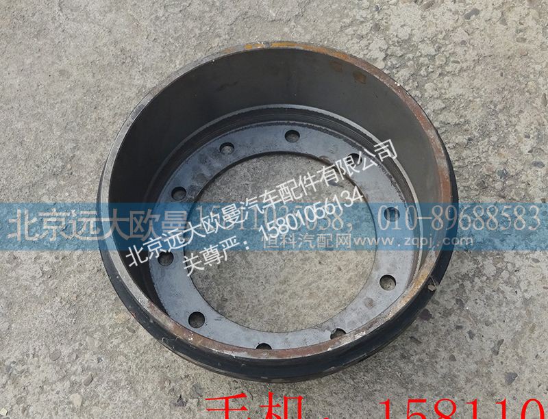 1116730005101,前制动鼓,北京远大欧曼汽车配件有限公司