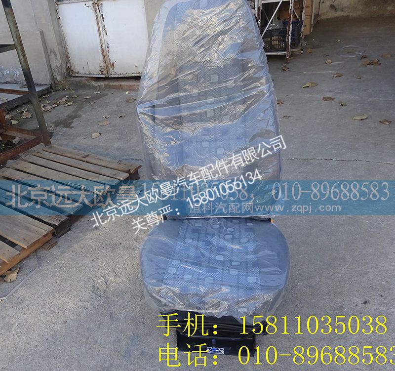1B24968100002-02,座椅气控阀,北京远大欧曼汽车配件有限公司