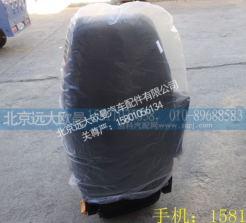 1B24968100002-02,座椅气控阀,北京远大欧曼汽车配件有限公司