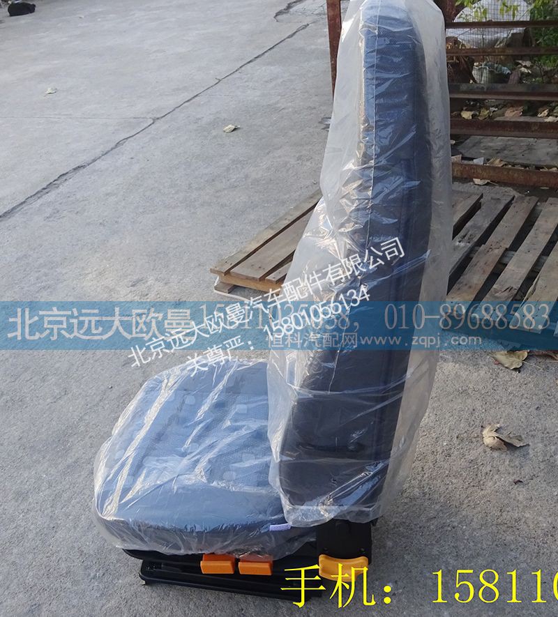 1B24968100002-02,座椅气控阀,北京远大欧曼汽车配件有限公司