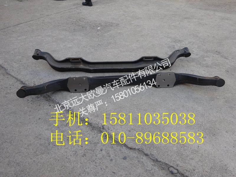 QT50CQ2-3001101,前轴,北京远大欧曼汽车配件有限公司