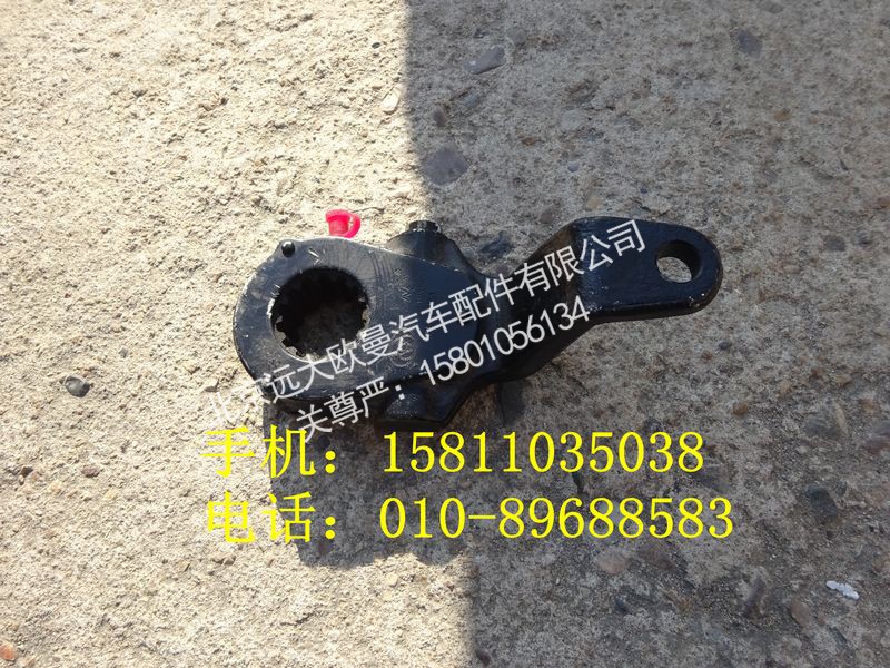 QT50BQ2-3551020,前制动调整臂（手动 右,北京远大欧曼汽车配件有限公司