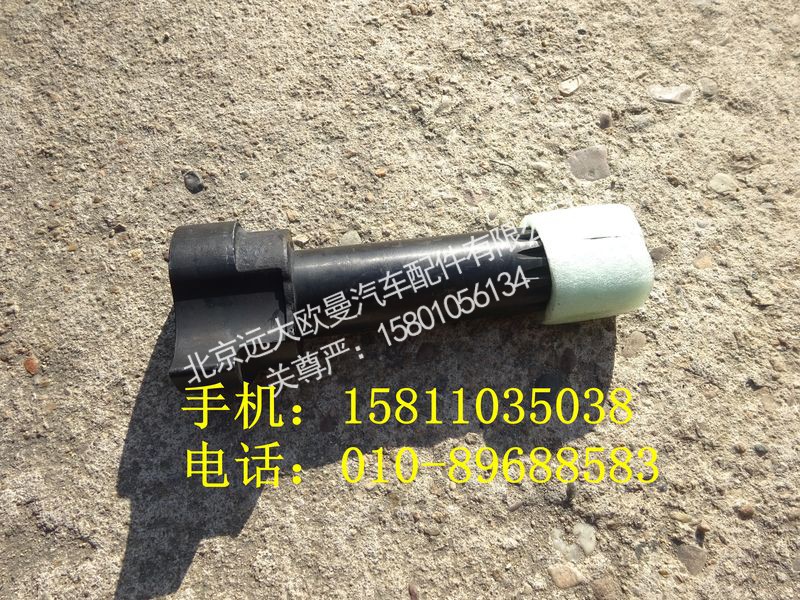QT50AQ0-3501002,前制动凸轮轴（右）,北京远大欧曼汽车配件有限公司
