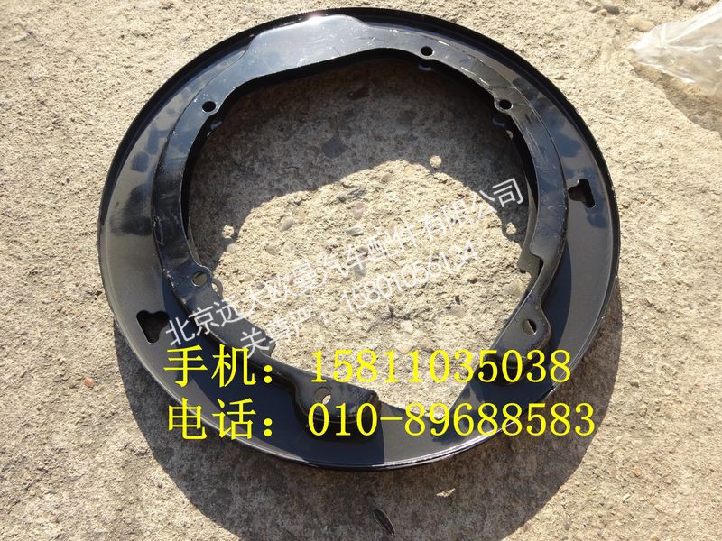QDT3501023A,前制动防尘罩（下）,北京远大欧曼汽车配件有限公司