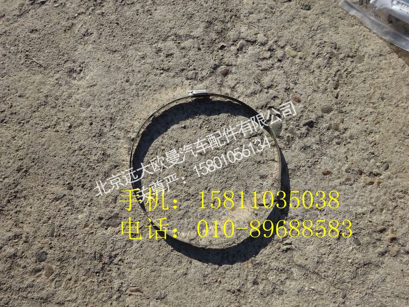 Q675230,A型蜗杆传动式软管环箍,北京远大欧曼汽车配件有限公司