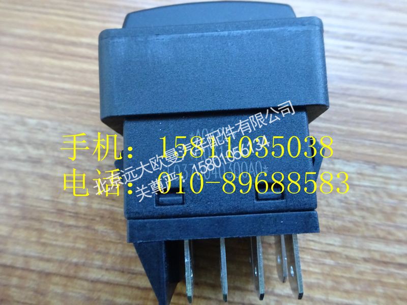 L0373040300A0,电源开关,北京远大欧曼汽车配件有限公司