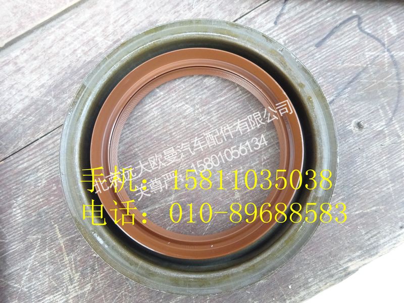 JY2502R240-040,中桥主减油封总成,北京远大欧曼汽车配件有限公司