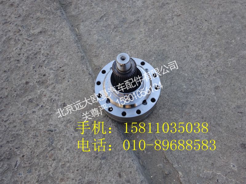 HFF2510321322CK9G,軸間差速器殼總成,北京遠大歐曼汽車配件有限公司