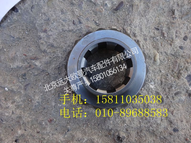 HFF2510327CK9G,轴间差速器后半轴齿轮,北京远大欧曼汽车配件有限公司